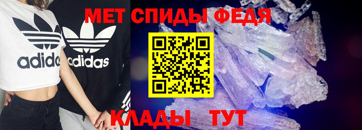 OMG сайт  Amphetamine  Ипатово  Вход с VPN  Амфетамин VHQ 