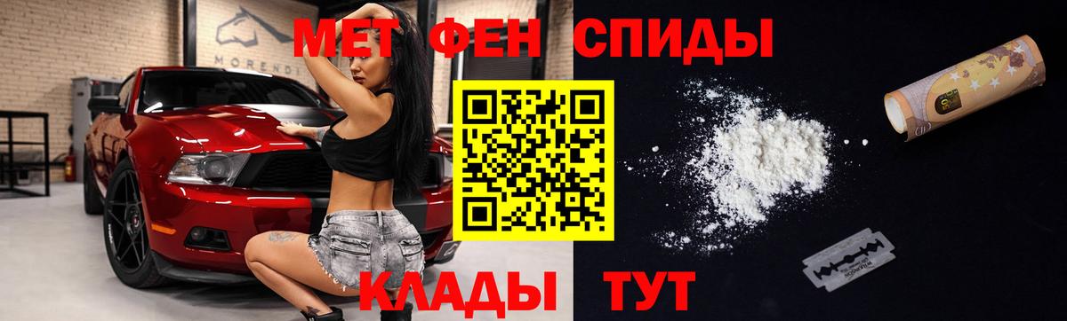 АМФЕТАМИН 98% Ипатово