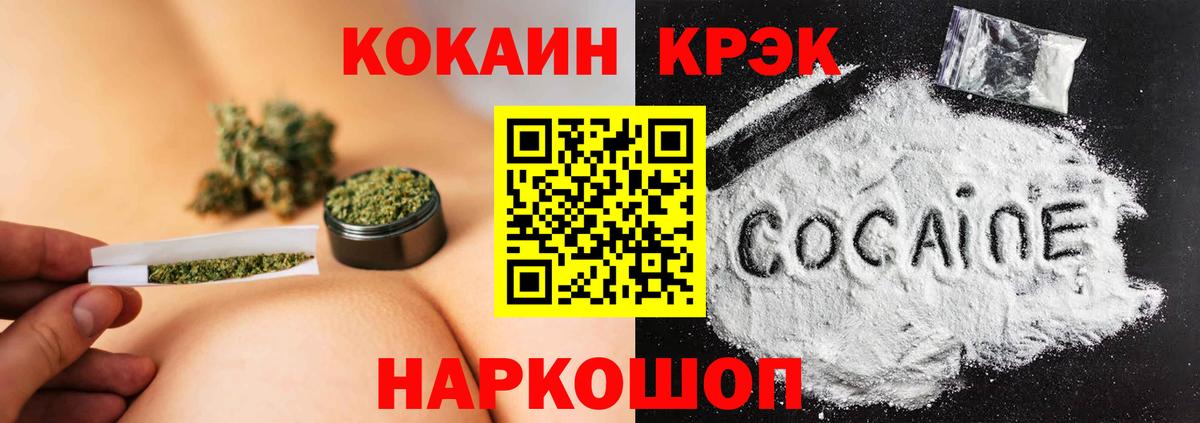 Ипатово  КОКАИН 98%  Кокаин VHQ  Вход с VPN 