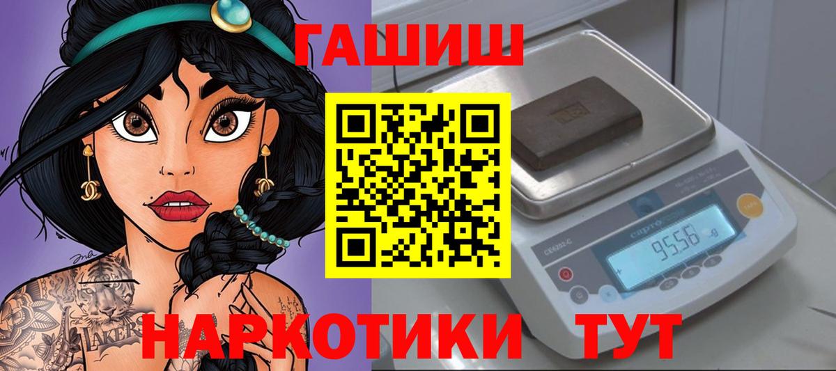 Гашиш 40% ТГК Ипатово