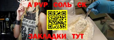 герыч Краснознаменск