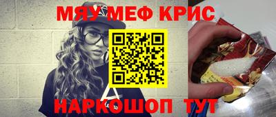 кокаин колумбия Краснокаменск