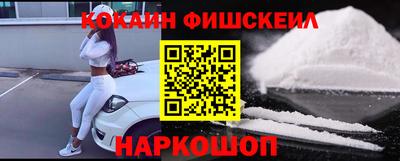 кокаин колумбия Краснокаменск