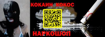 стафф Краснодар
