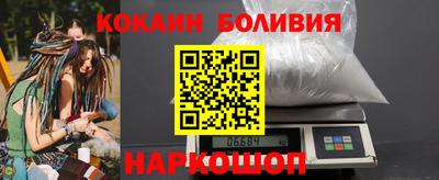 стафф Краснодар