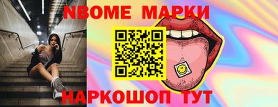 стафф Краснодар