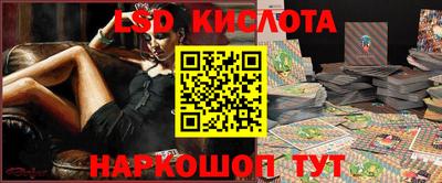 герыч Краснознаменск