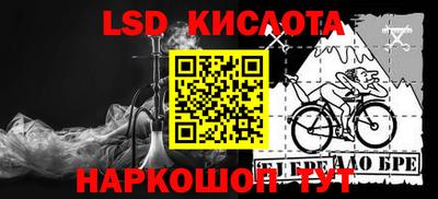 герыч Краснознаменск