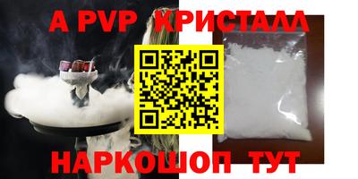 герыч Краснознаменск