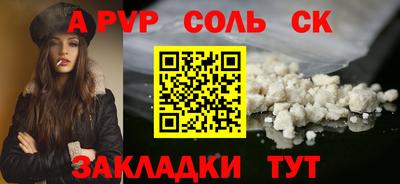 стафф Краснодар