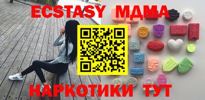 стафф Краснодар