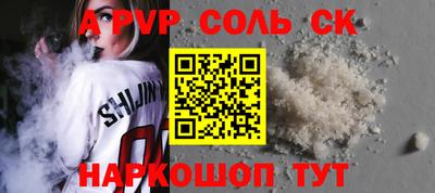 кокаин колумбия Краснокаменск