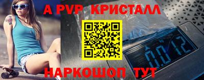герыч Краснознаменск