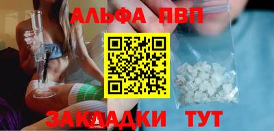 стафф Краснодар