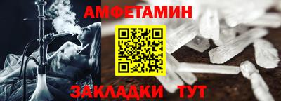 стафф Краснодар