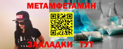 стафф Краснодар