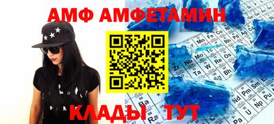 стафф Краснодар