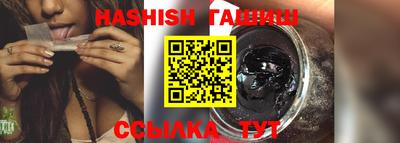 герыч Краснознаменск