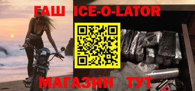 стафф Краснодар