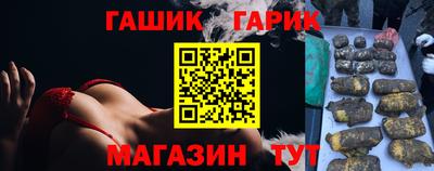 стафф Краснодар