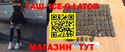 стафф Краснодар