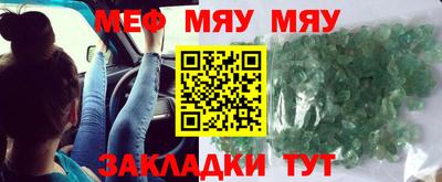 стафф Краснодар