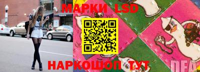 стафф Краснодар