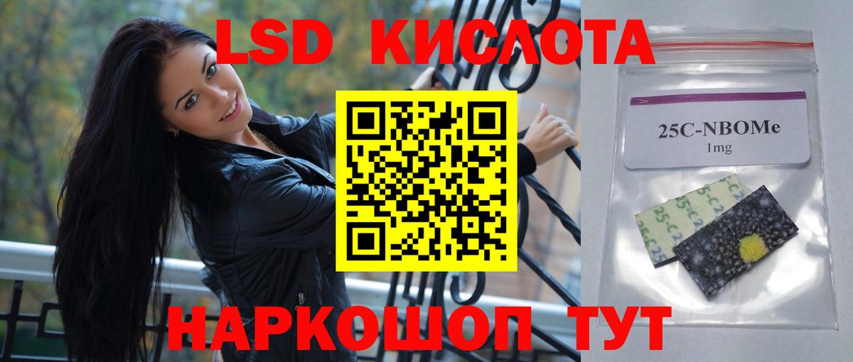 Лсд 25 экстази кислота  Лсд 25 экстази ecstasy  Вход с VPN  Ипатово 