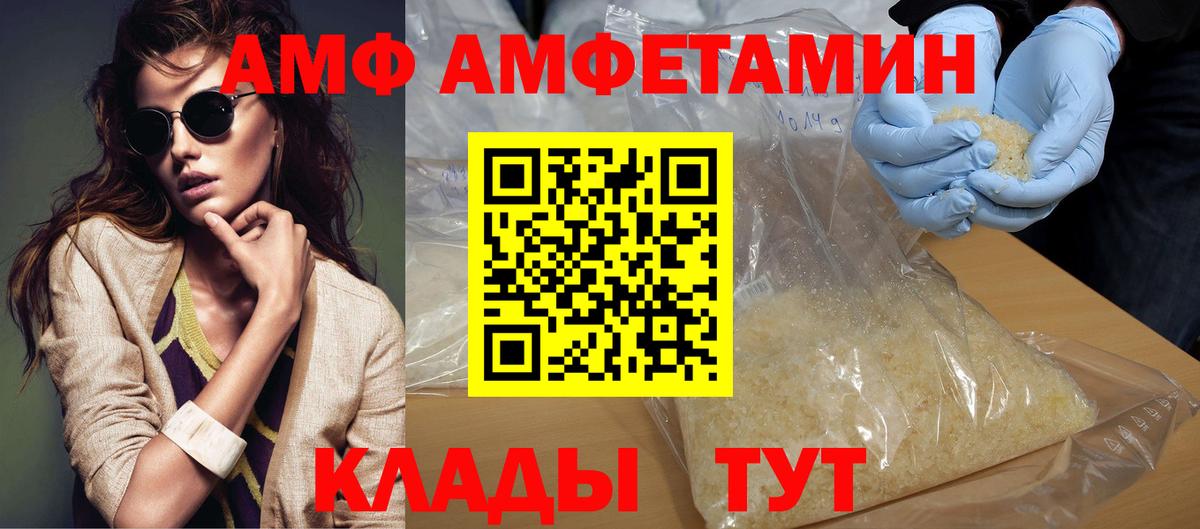 Метамфетамин Декстрометамфетамин 99.9%  Вход с VPN  Ипатово 