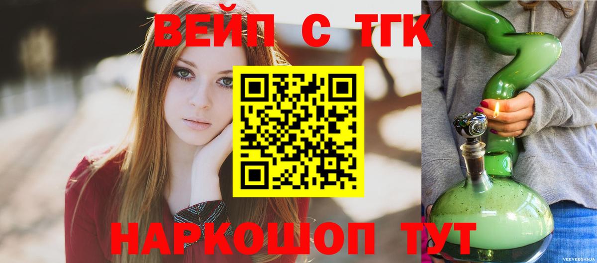 ТГК концентрат Ипатово