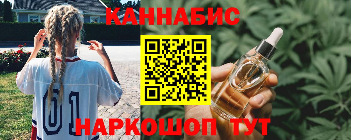 Ипатово  Шишки марихуана Ganja  Вход с VPN  Канабис индика  МАРИХУАНА тримм 